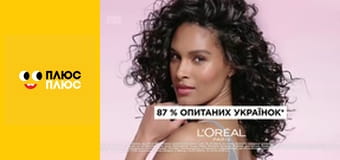 Корисні підказки