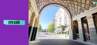 Підрив Хрещатика: хто винен у втраті шедеврів архітектури Києва? Історія та факти. Підрив Хрещатика: хто винен у втраті шедеврів архітектури Києва? Історія та факти.