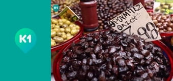 "Інший світ".