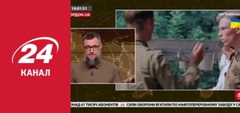 Реалії. Все про війну