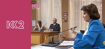 Сімейний суд E47 - Медичний вирок