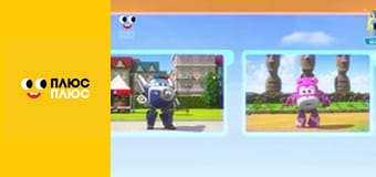 Свинка Пеппа