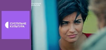 Т/с "Відчайдух і красуня", 1 і 2 с.