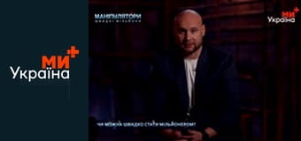 Манипуляторы.