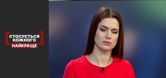 Смертельное успокоение