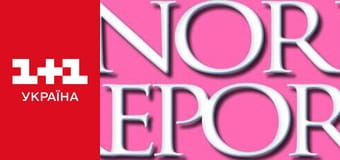 Особлива думка