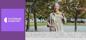 Музика заради перемоги! Концерт.