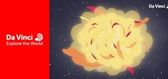 Космикс - Туманность