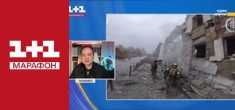 "Єдині новини". Телемарафон.