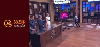 MasterChef Junior, Season 2, Episode 8, Part 5