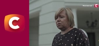 Т/с "К. О. Д.", 180 с. "Донор для нащадка".