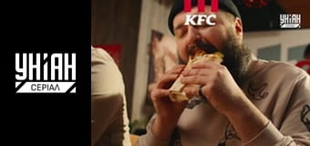 Помста природи