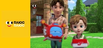 Супер Крила