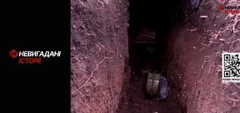 Невигадані історії. Бахмут. Піхота.