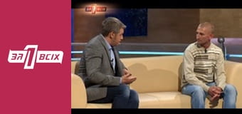 Развращение. Часть 2