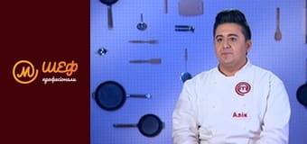 Сезон 1, Випуск 8, Частина 3