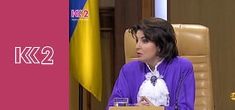 Сімейний суд E8 - Парі