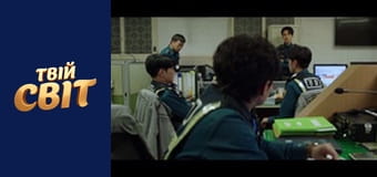 Монстр Сезон 1 Епізод 6