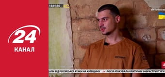 Реалії. Все про війну