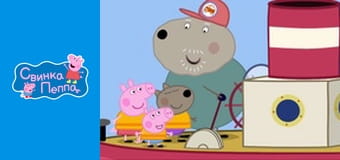 Сезон 4, Выпуск 10 Сезон 4, Выпуск 10