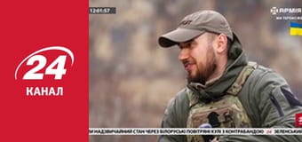 Реалії. Все про війну