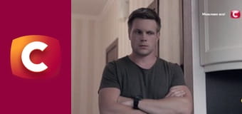 "История одного преступления", 8 сезон, 16 эп. "Мамский клуб".