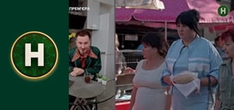 Мамо, ваш вихід!