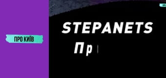 Голодомор в Києві та околицях: реальні масштаби трагедії. До дня пам'яті жертв голодоморів.
