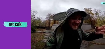 Що приховує Труханів острів? Історія, міфи та цікаві місця.