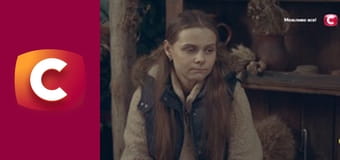 "Сліпа". Шкільний друг.