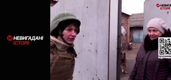 Невигадані історії. Бахмут. Волонтери.