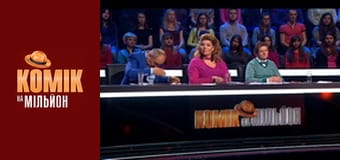 Million Dollar Comedian - Issue 6