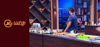 Сезон 6, Випуск 7, Частина 2