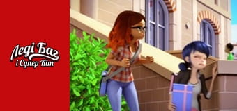 Сезон 1, Серия 2