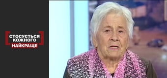 Небезпечний мачо-2