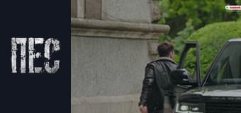 Зрадники Випуск 1 Зрадники Випуск 1