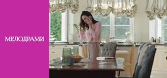 Т/с "Жіночі секрети" - серія 6