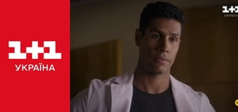 Гарний лікар E5 Гарний лікар E5