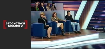 Розлучені близнюки.