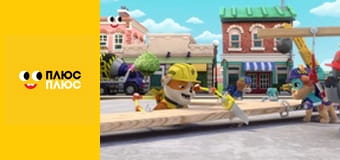 Кремез і команда