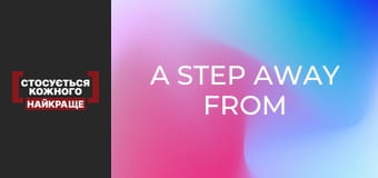 A step away from loneliness