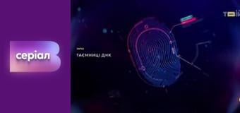 "Тайны ДНК", 2 сезон, 20 эп. "Кукушка / Отец трех дочерей хочет забрать их из интерната". "Тайны ДНК", 2 сезон, 20 эп. "Кукушка / Отец трех дочерей хочет забрать их из интерната".