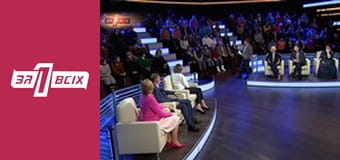 Люблю сон. Часть 2