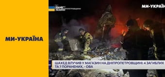 "Єдині новини". Телемарафон.