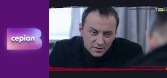 "Історія одного злочину", 3 сезон, 2 еп. "Прокол".