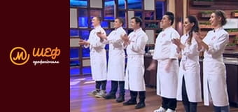 Season 1, Episode 14, Part 1