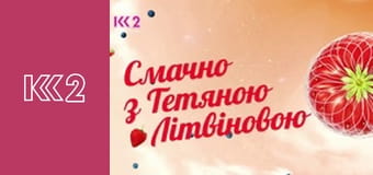 Удачний проект S4E44