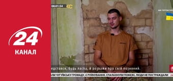 Реалії. Все про війну