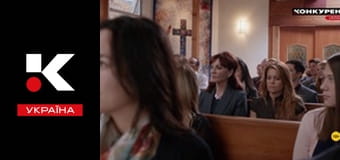 Т/с "Таємниці Аврори Тігарден".