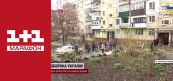 "Єдині новини". Телемарафон.